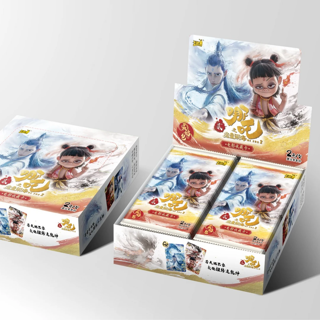 卡游【二万超级福袋】哪吒之魔童闹海灵焰包抓猪玩法一包（包邮）