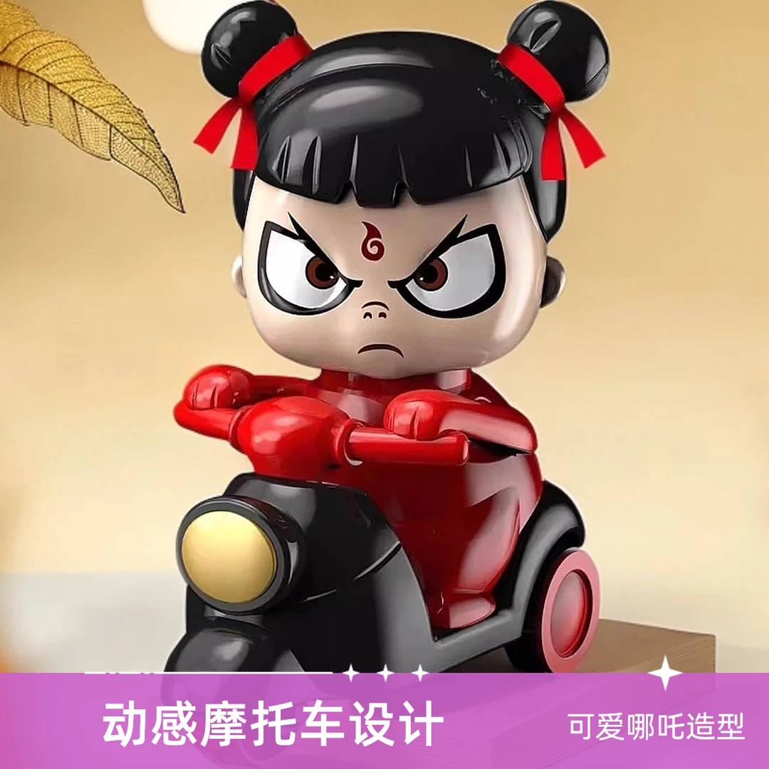 网红魔童闹海哪吒摩托车玩具哪吒特技漂移车按压翻滚儿童滑车小孩