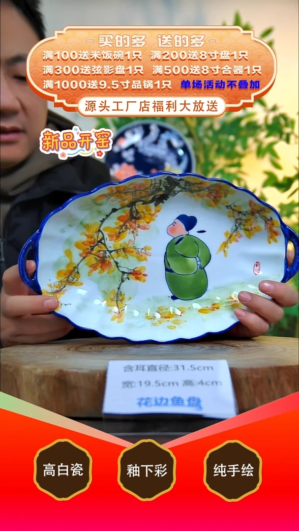 其他白泥景德镇手工手绘陶瓷【食品级】