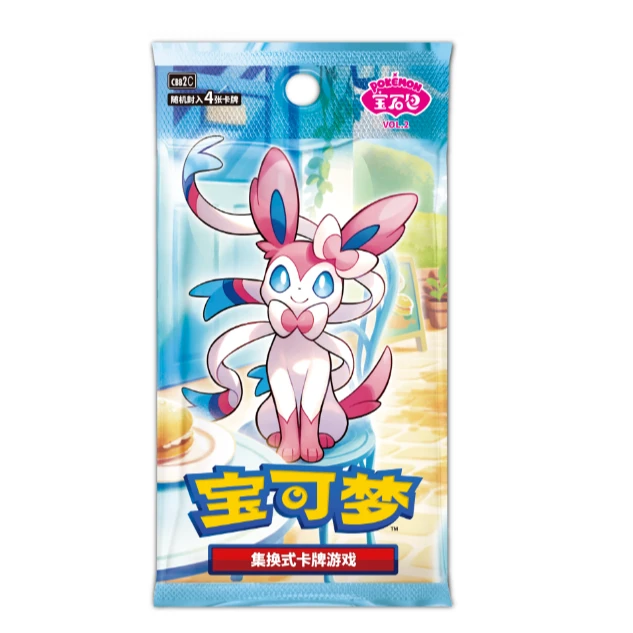 【小明平拆大全】宝可梦盲盒卡牌游戏 Pokémon宝石包”第二弹