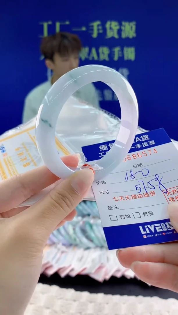 翡翠手镯未镶嵌74天然翡翠A货