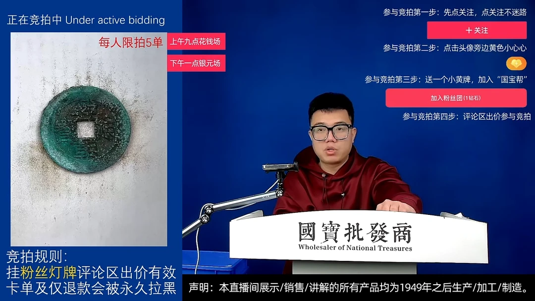 瓷片木**哥源头批发商直播间G179