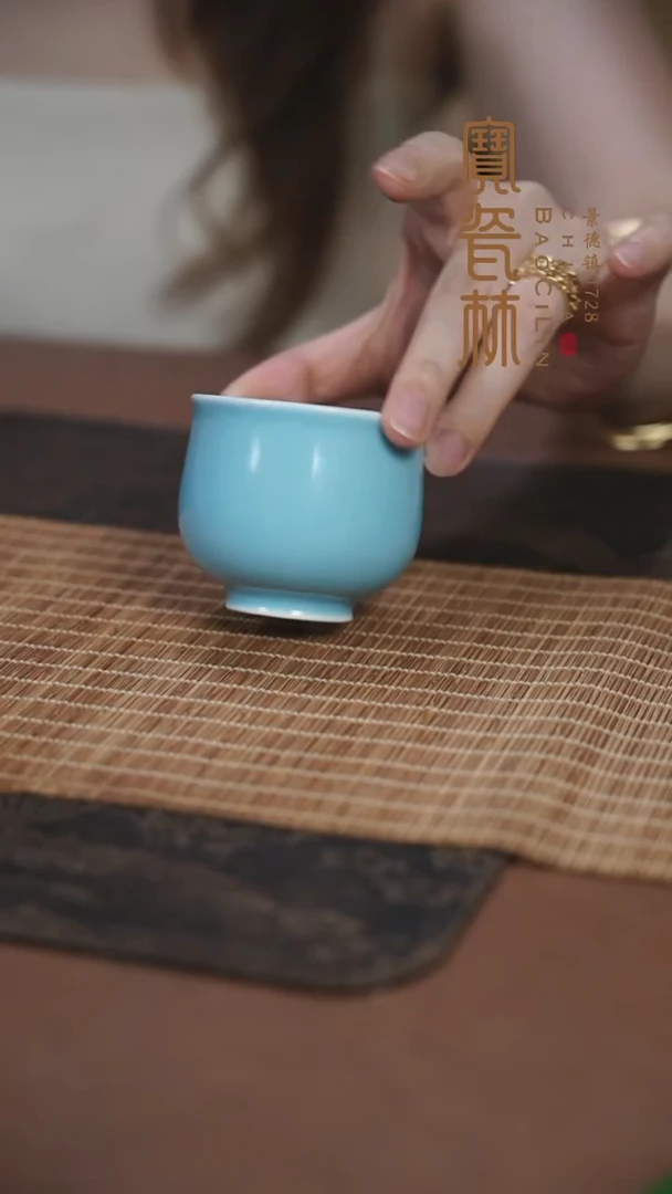 宝瓷林天青束口杯