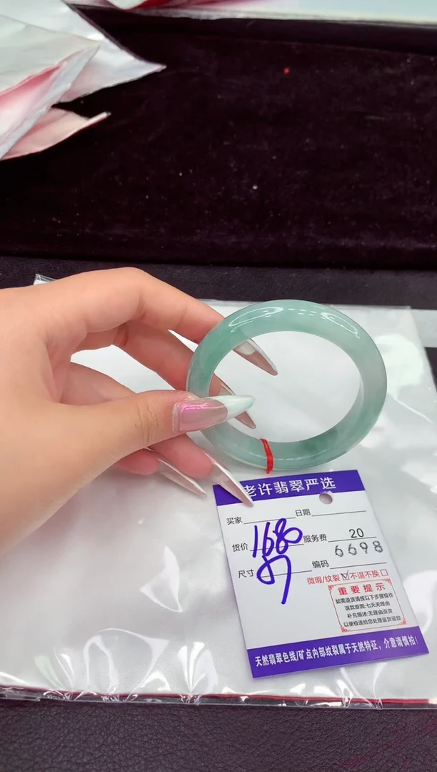 未镶嵌手镯翡翠1