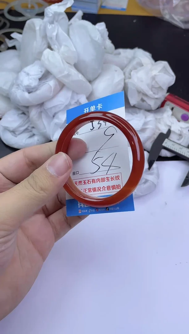 手镯玛瑙/玉髓未镶嵌534
