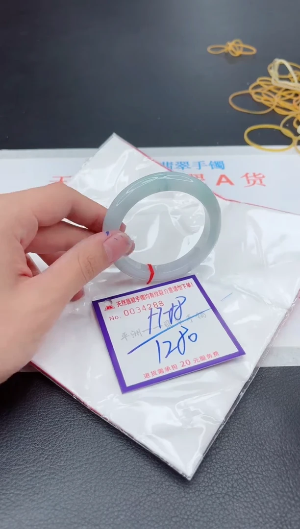 翡翠手镯未镶嵌1