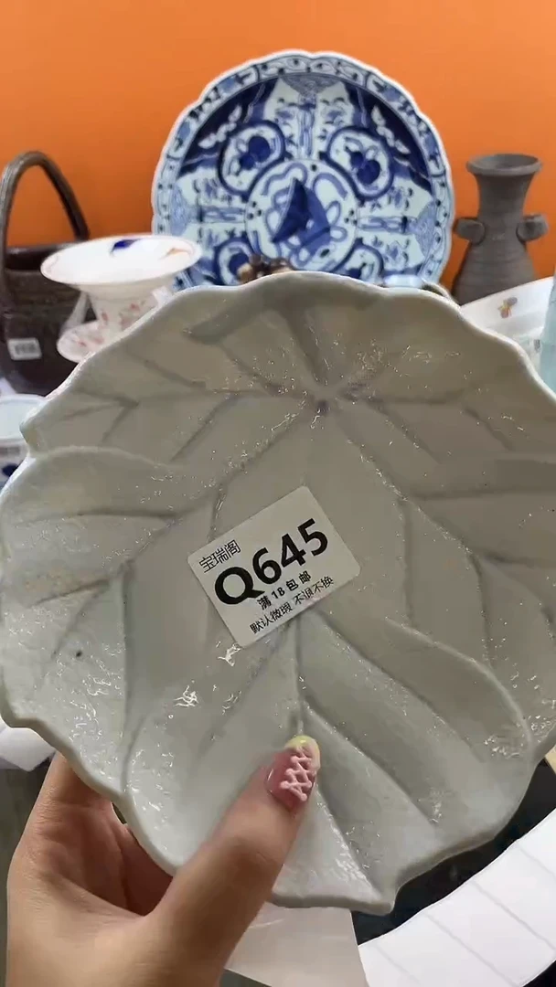 无大****来默认微瑕，谨慎参拍Q645
