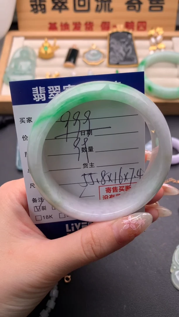 翡翠手镯未镶嵌10135688