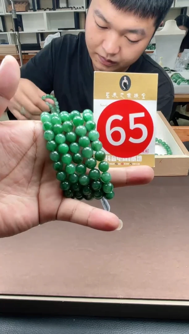 未镶嵌手串石英质玉卡9+多样性发其一