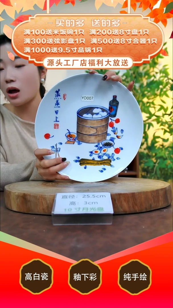 其他白泥景德镇手工手绘陶瓷【食品级】