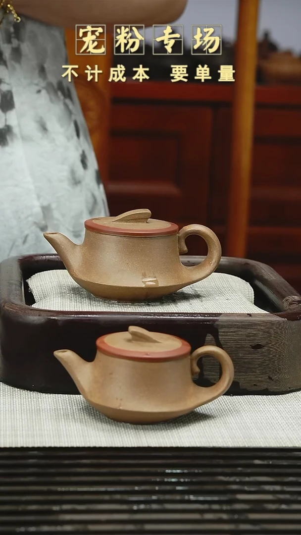 茶壶紫砂111111111111111