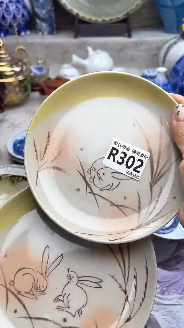 瓷片闪购闪购闪购闪购