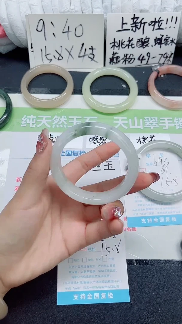 石英质玉手镯未镶嵌b94-56.8