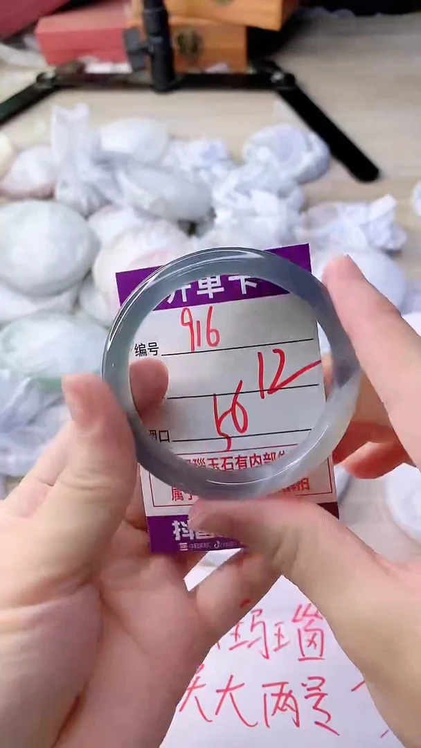 手镯玛瑙/玉髓未镶嵌916