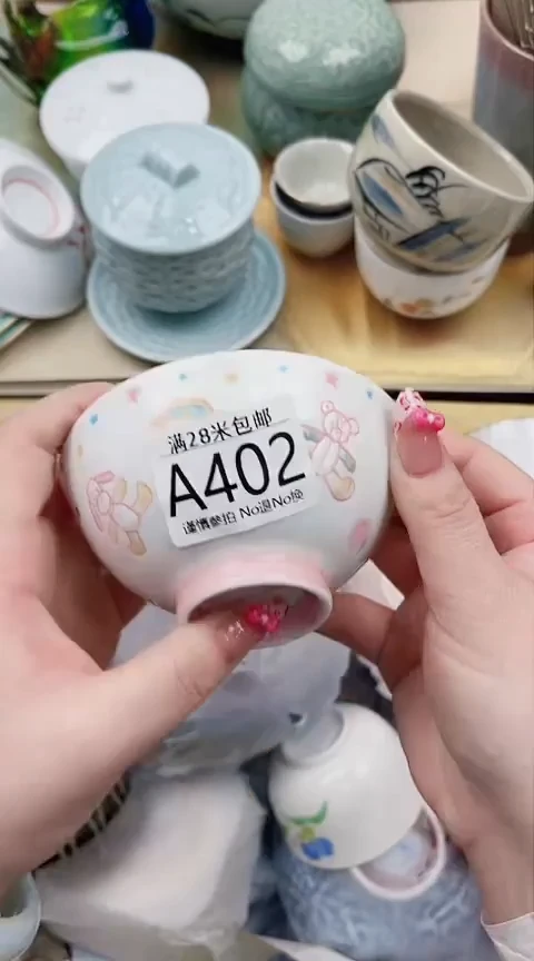 【闪购商品】A402***************