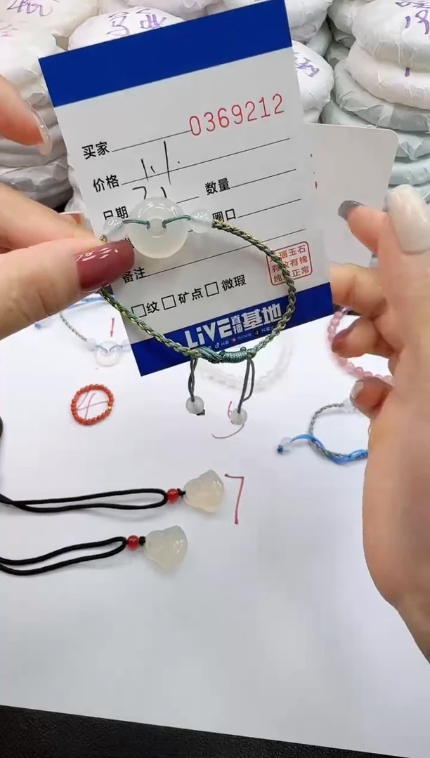 玛瑙/玉髓手链未镶嵌9212