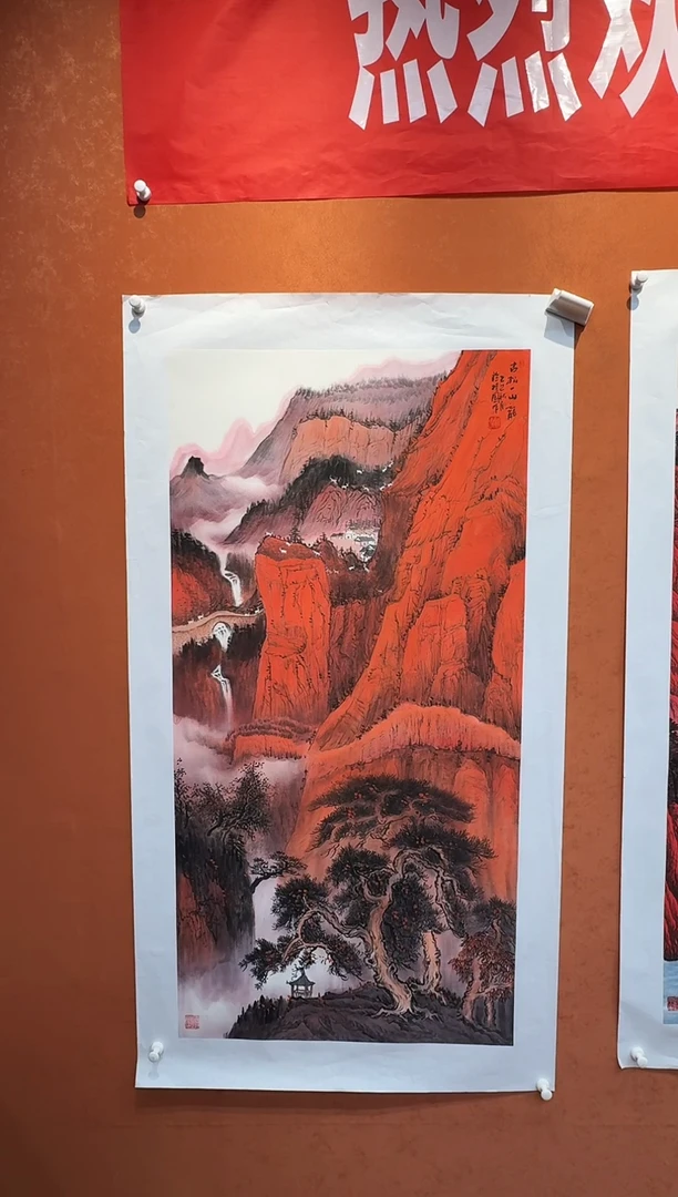 国画孙桂国老师作品，带合影证2-
