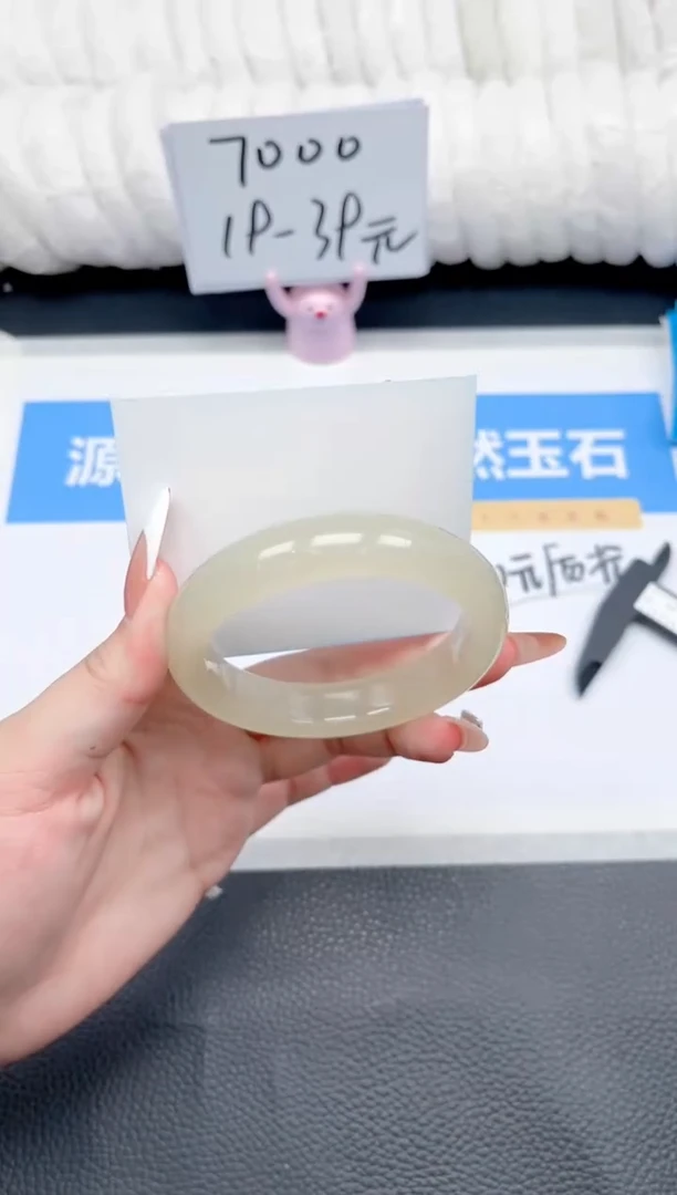 和田玉手镯未镶嵌195-冰晴59.4