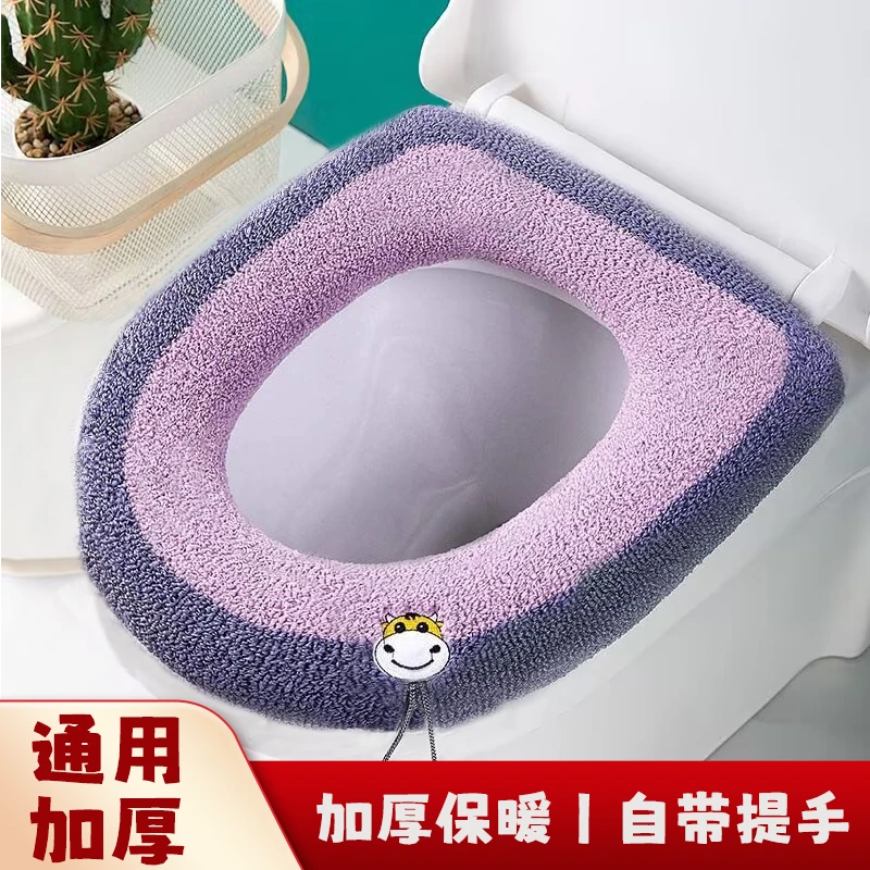 【拍一发三】加厚四季通用带提手马桶垫马桶套加绒坐便套垫
