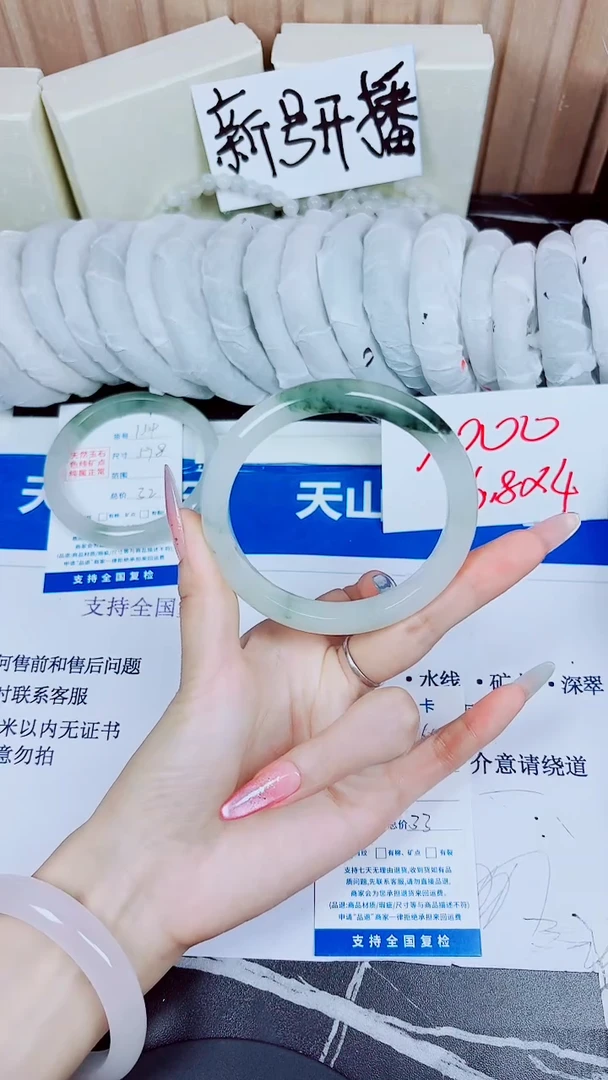 石英质玉手镯未镶嵌160/62
