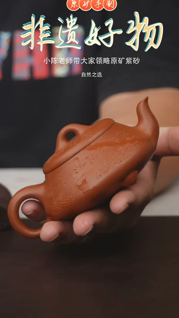 茶壶紫砂宜兴原矿紫砂手工壶