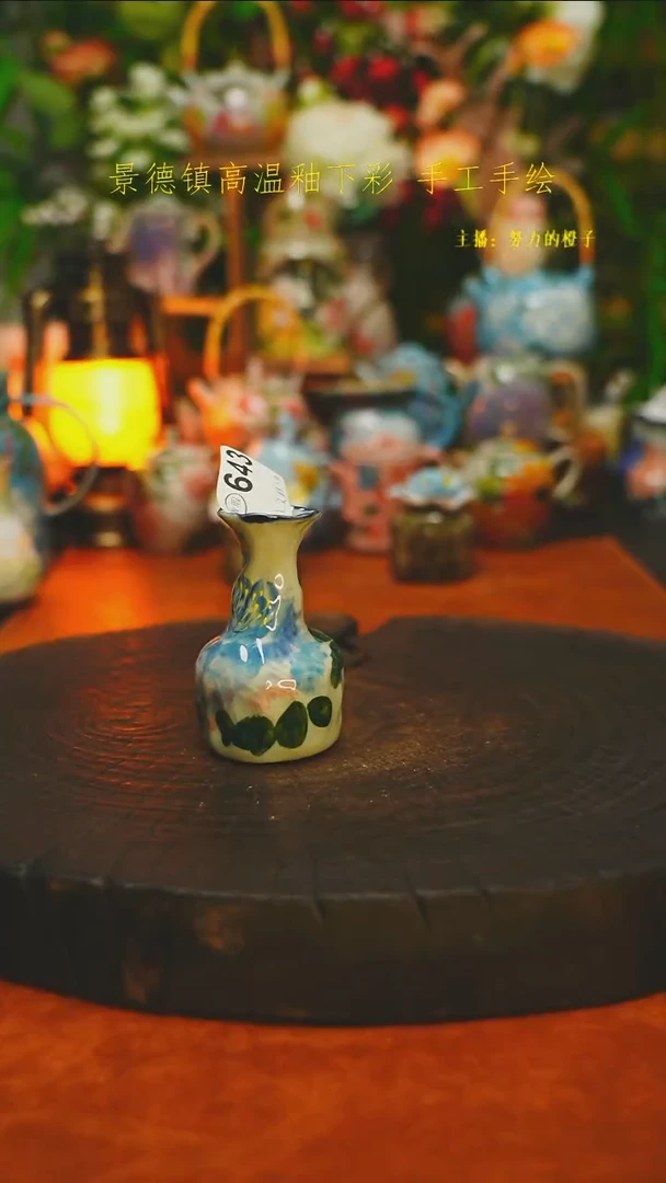 白沙素简陶瓷手作643