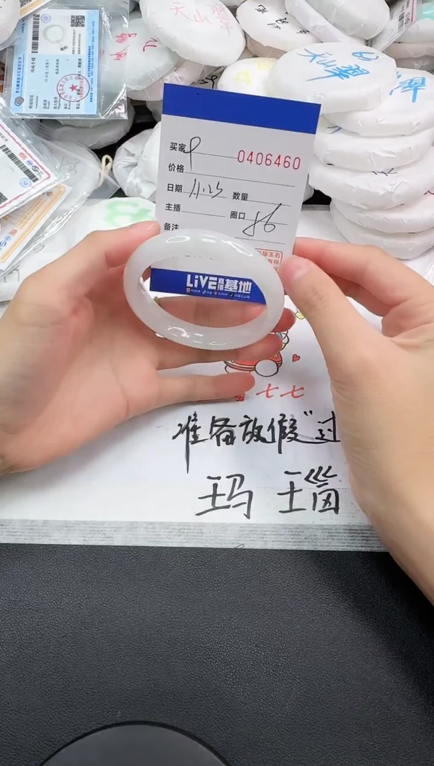 未镶嵌手镯石英岩玉6460