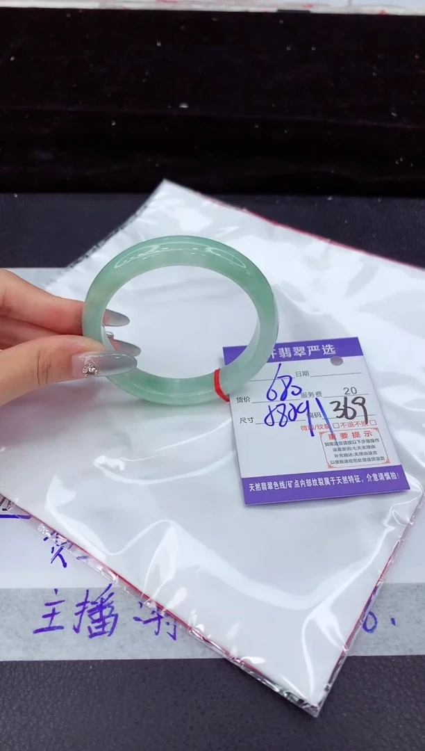 翡翠手镯未镶嵌11111111111
