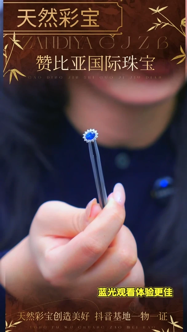 耳饰蓝宝石银S925镶嵌A395-1克拉 2克拉 天然蓝宝石