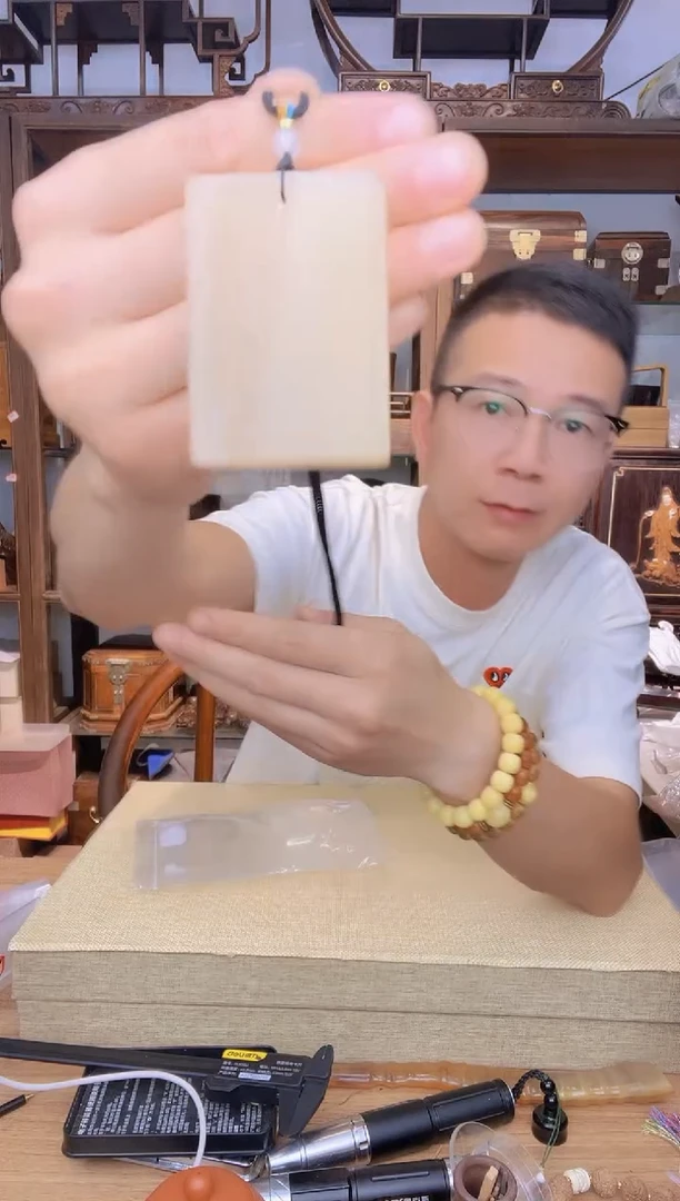 516一物一拍  无事牌