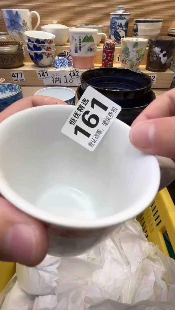 v****j瓷器瓷器瓷器瓷器瓷器瓷器瓷器