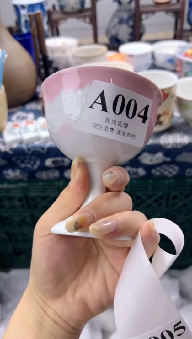 瓷片慕*    A004