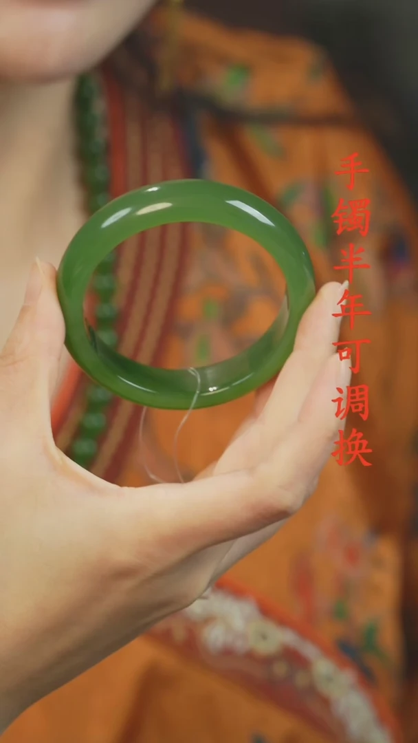 和田玉（碧玉）手镯未镶嵌俄碧老料辣阳绿56.6