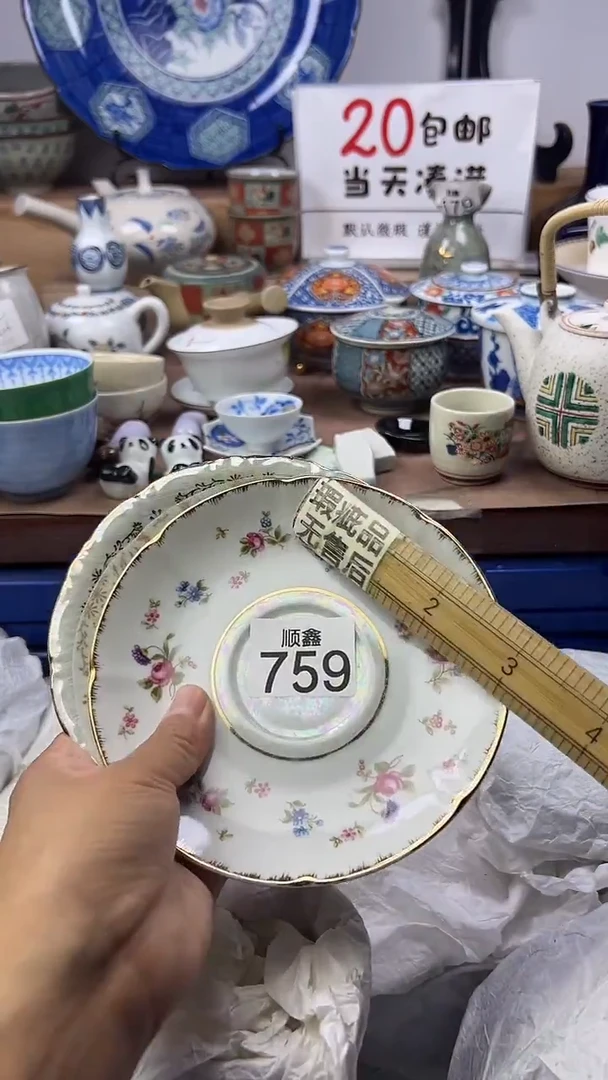 长*的顺鑫工艺品店闪购