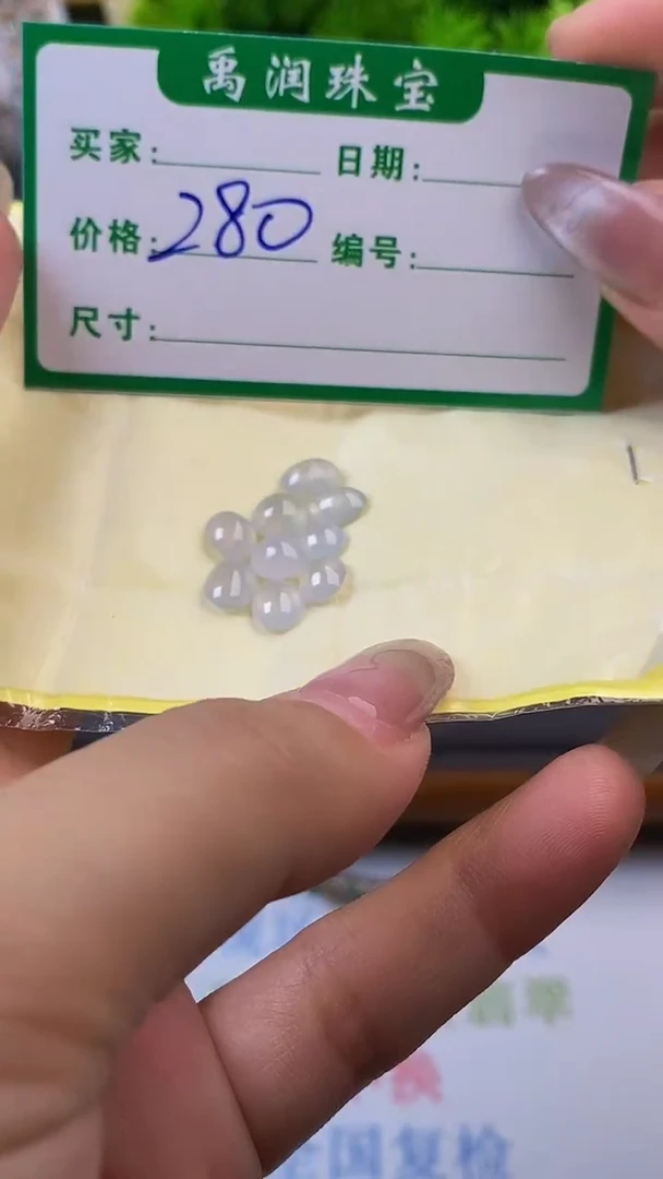 翡翠裸石未镶嵌缅甸天然翡翠A货60