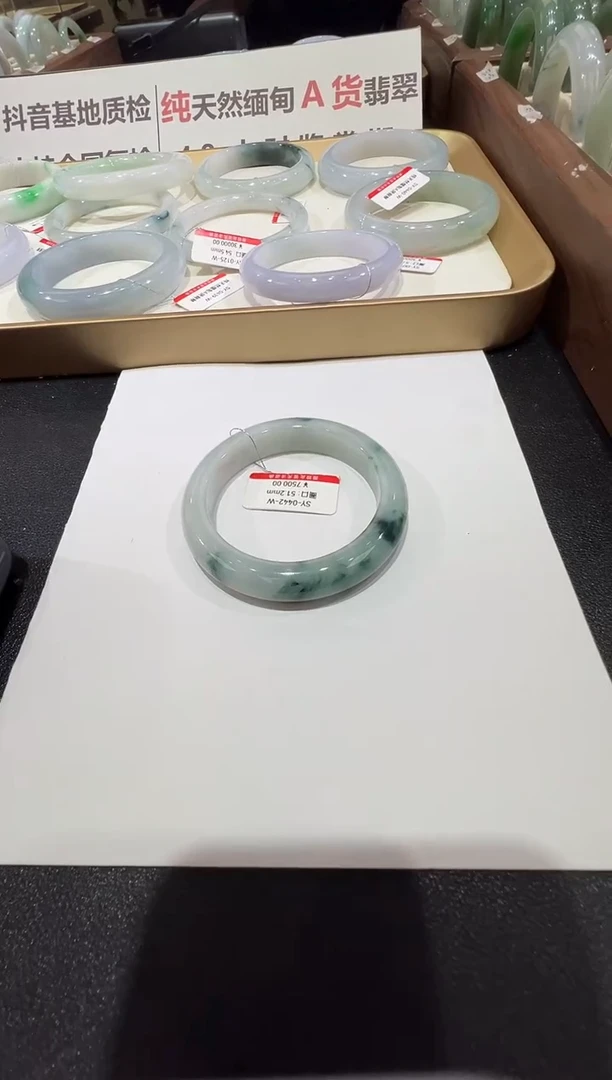 纯天然缅甸A货翡翠手镯51-52mm-442号