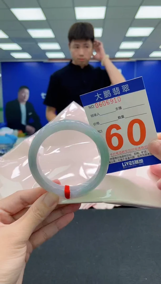 未镶嵌手镯翡翠AAAAAAAAA