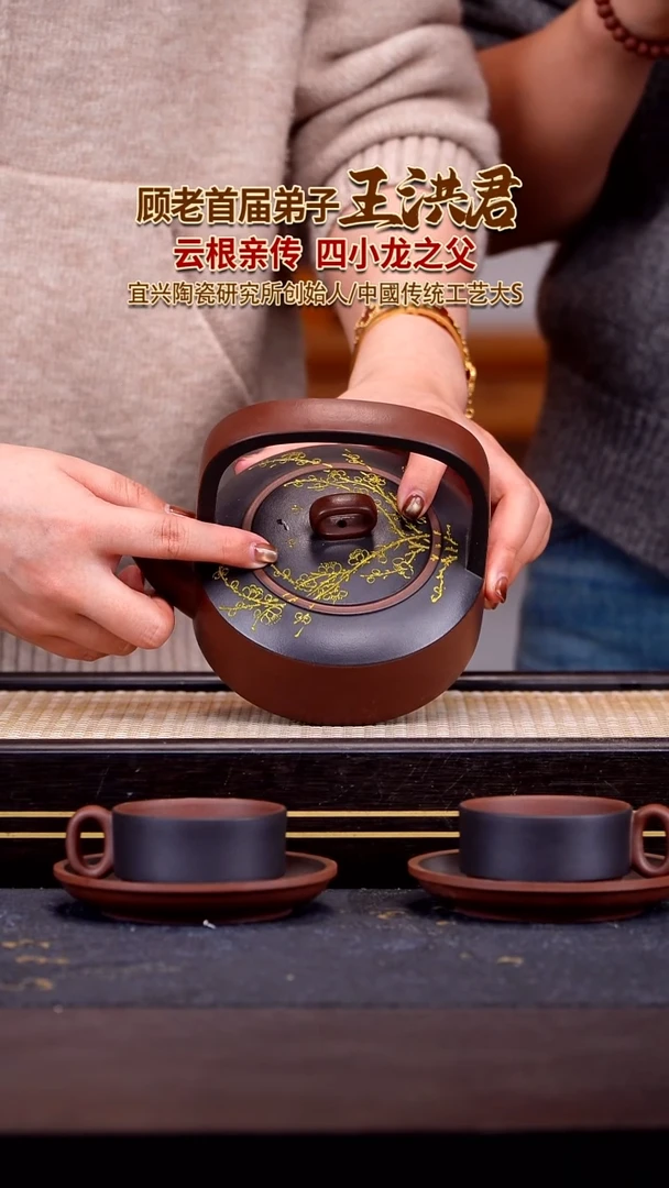 茶壶紫砂宜兴紫砂壶