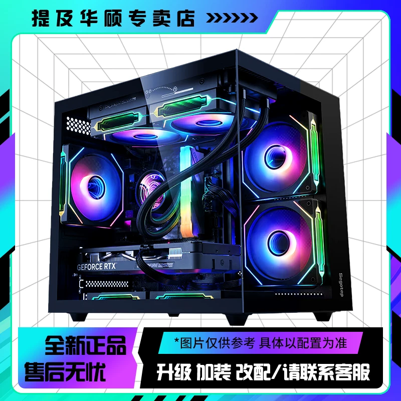 9600X+华硕B650M+6000 c30 16g+1TB固态 无显卡主机电竞海景房