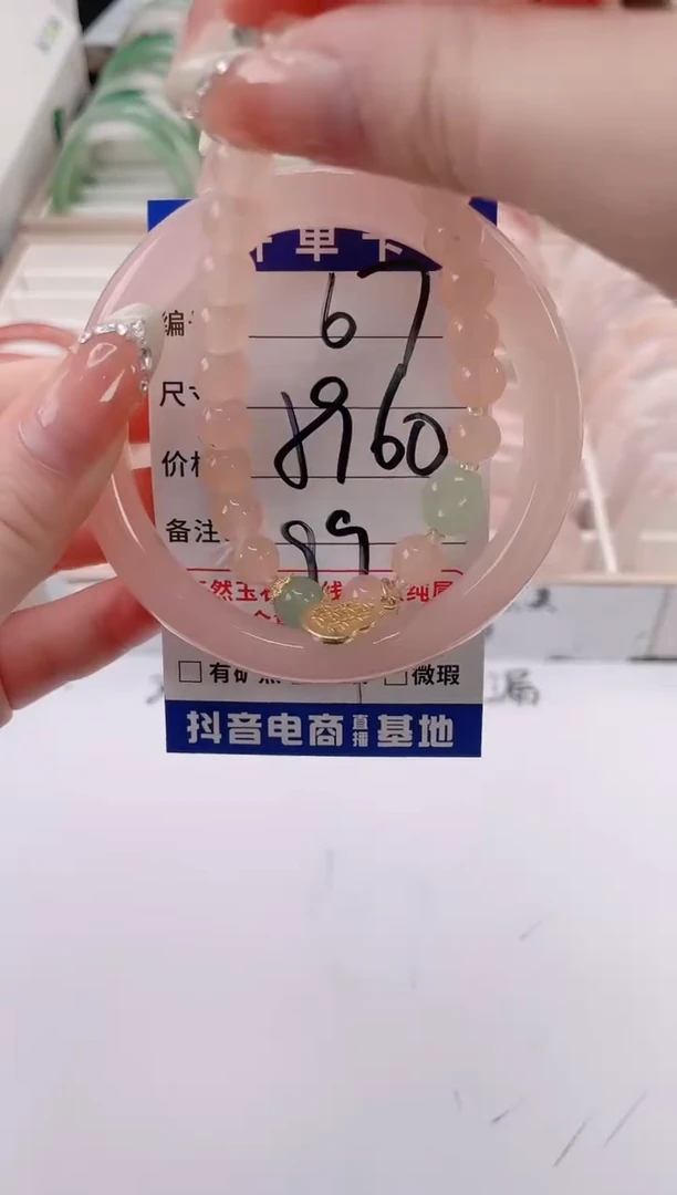 未镶嵌手镯石英质玉编号 A67