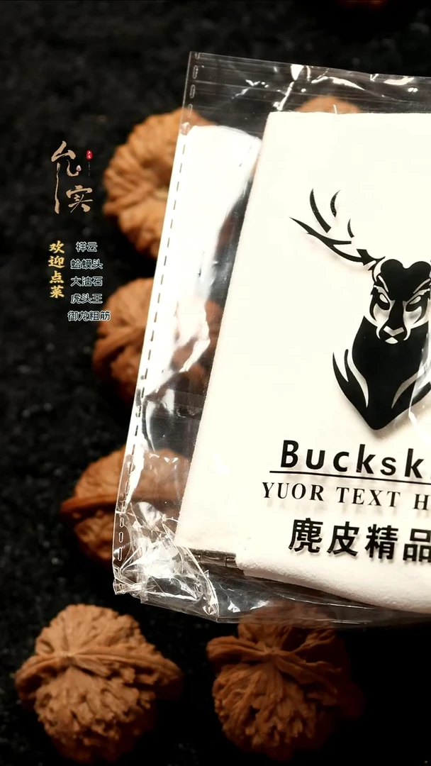 把件桃核R**u粉丝团福利