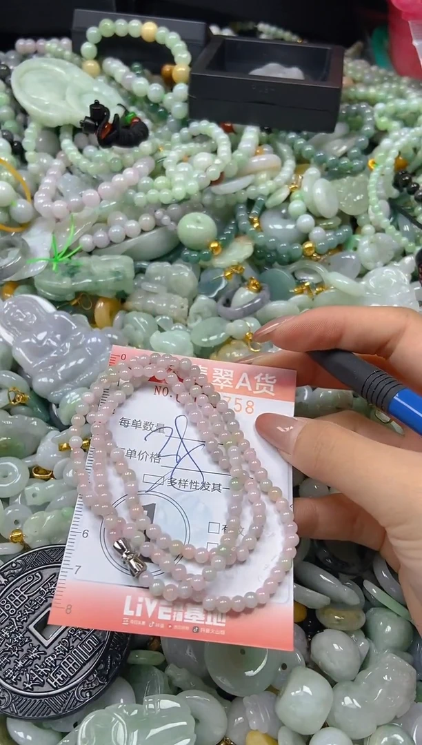 翡翠未镶嵌颈饰闪购0028758多样性发其一