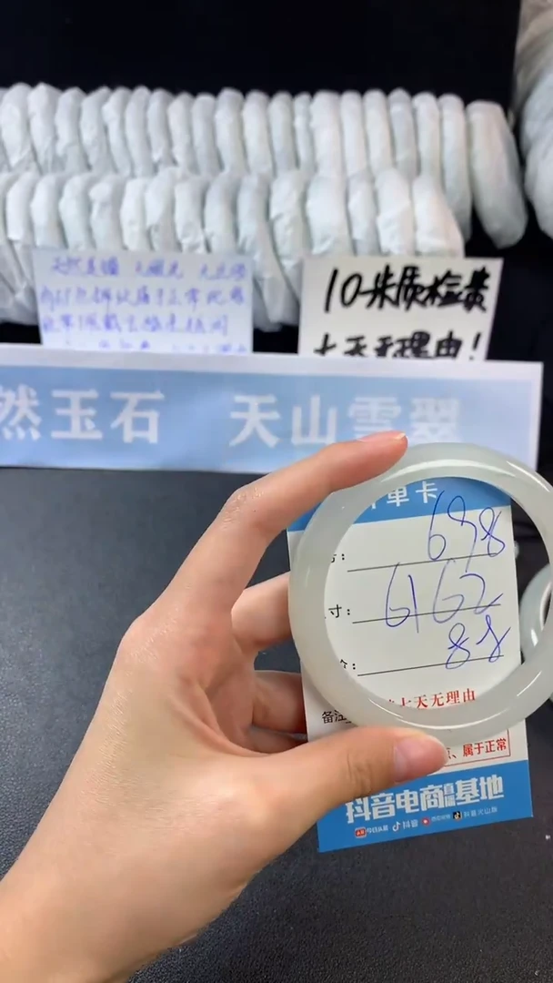 【闪购商品】石英质玉手镯未镶嵌698