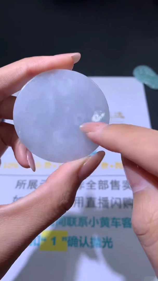 定制翡翠未镶嵌岭南当铺毛货-不退不换