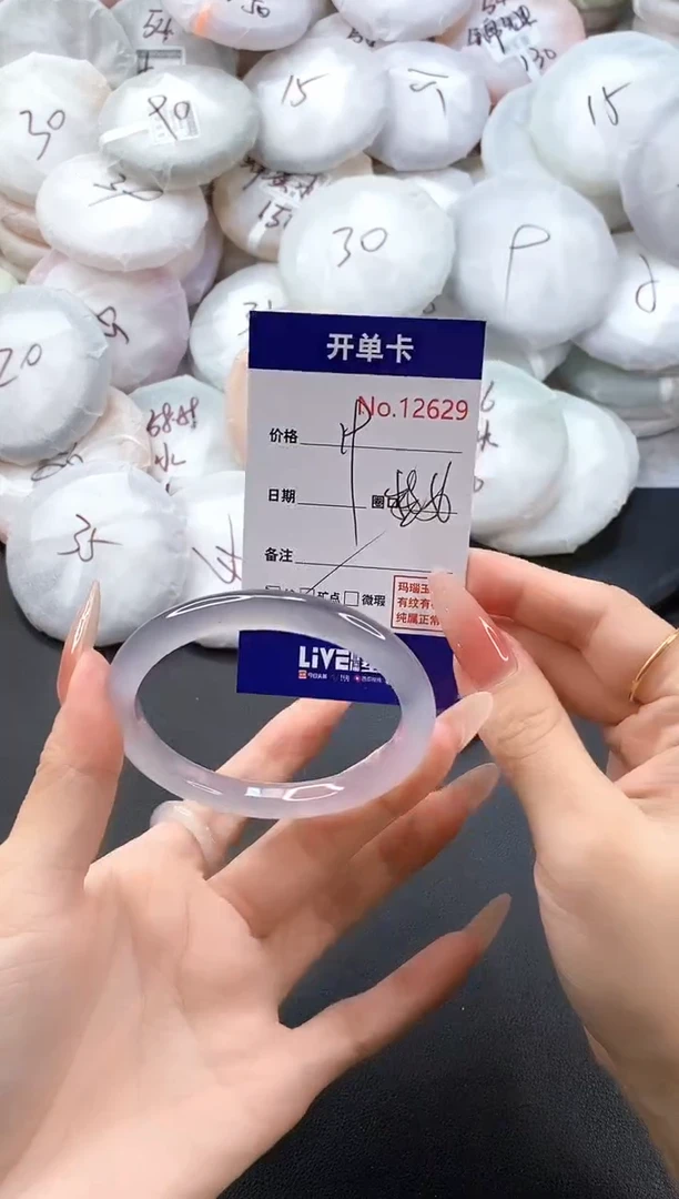 手镯玛瑙/玉髓未镶嵌12629圈口56