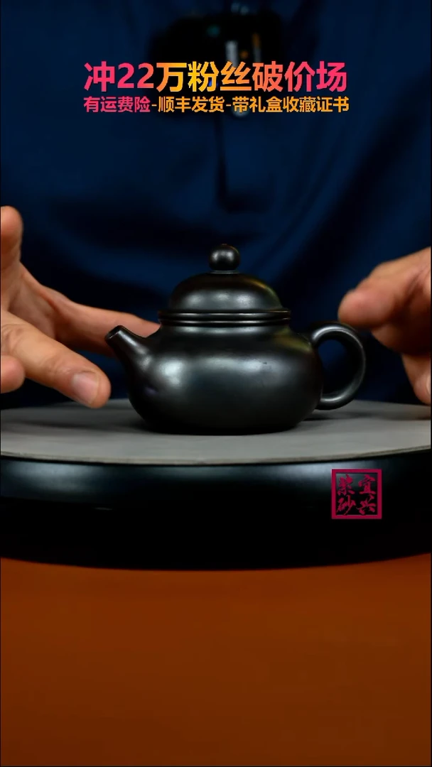 茶壶紫砂李树红铁血红砂光素容天150CC