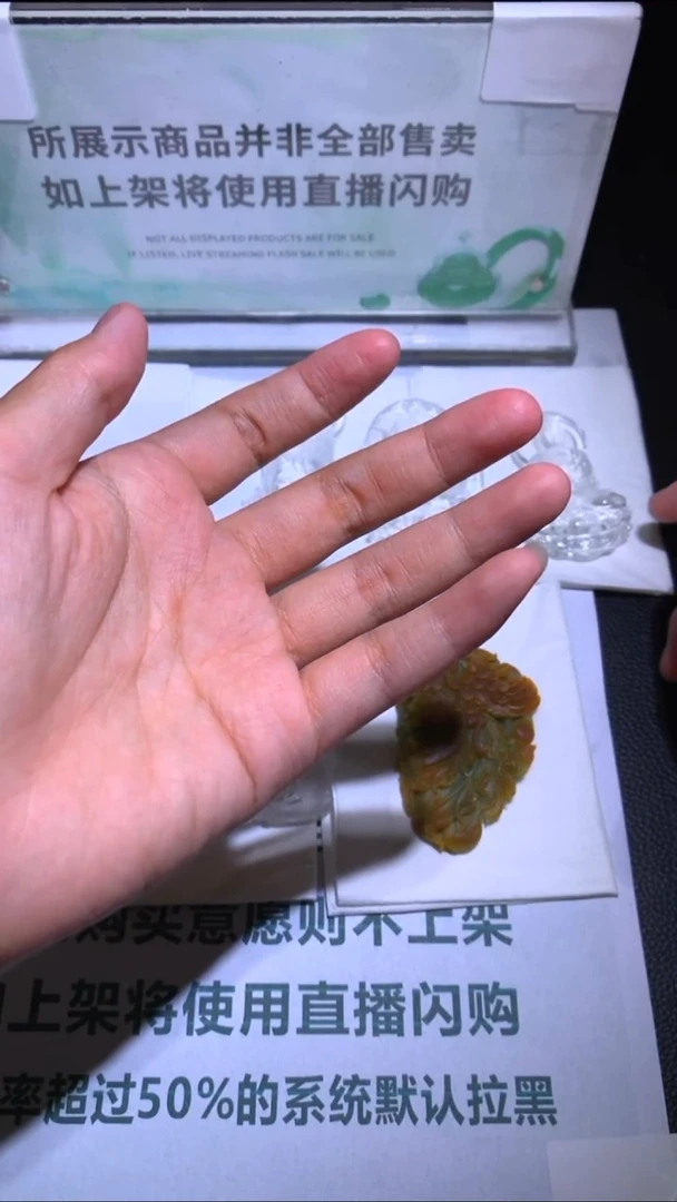 定制和田玉书****~-毛货-不退不换-