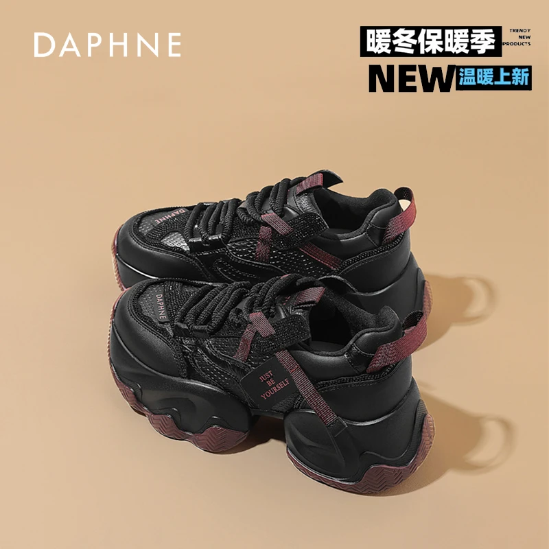 达芙妮小个子6.5cm厚底增高鞋东北加绒棉鞋港风ins潮流显瘦老爹鞋