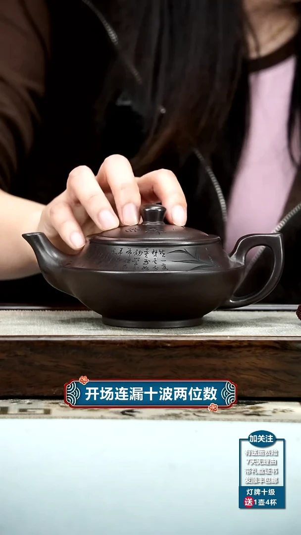 【闪购商品】紫砂茶壶李传荣赤龙血竹影汉云340cc