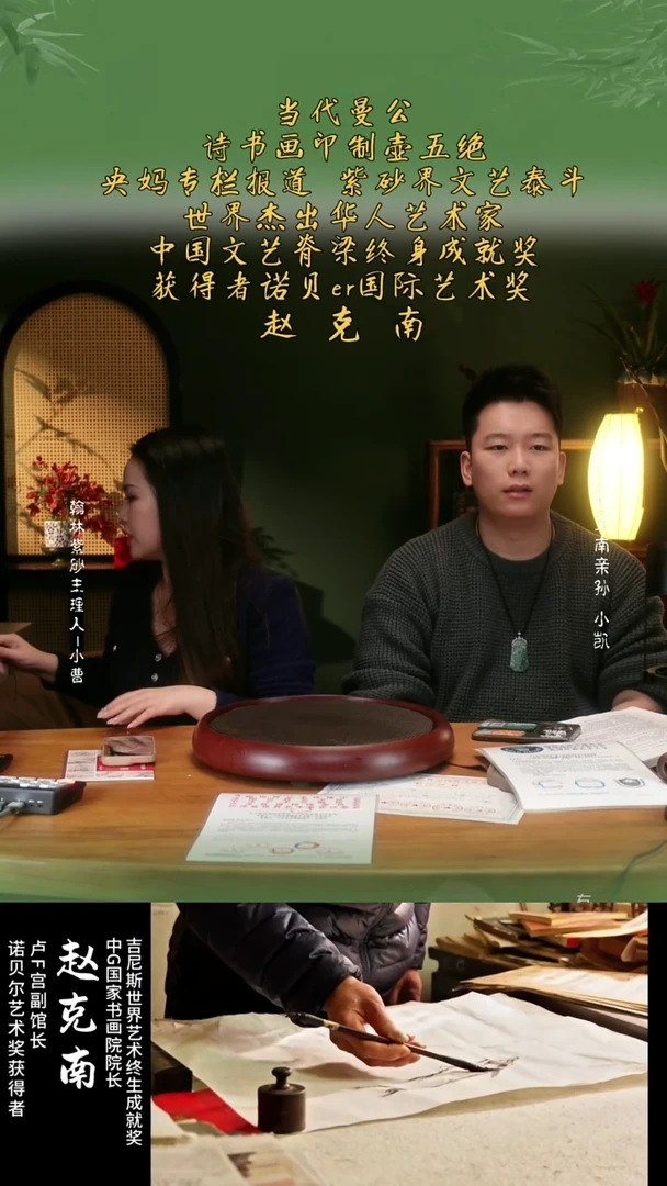 【闪购商品】紫砂茶壶ZKN荷花套组龙骨段270cc